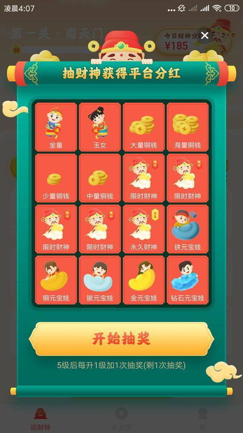 最淘游戏(图3) 最淘游戏(图3)