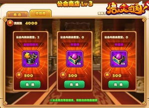 新浪游戏公会,打造电竞生态新格局(图2)