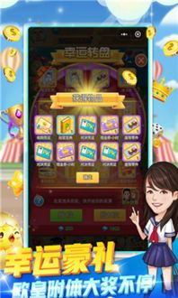 我是富翁游戏,我是富翁游戏体验记(图3)