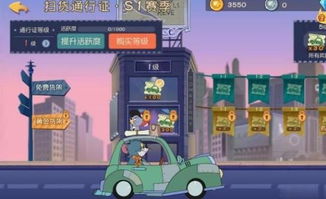 猫和老鼠游戏狗在哪里,揭秘猫和老鼠中的神秘狗踪(图1)