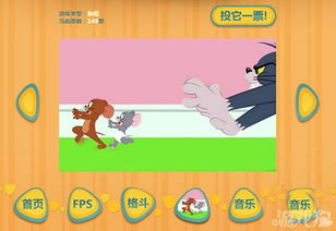 猫和老鼠游戏狗在哪里,揭秘猫和老鼠中的神秘狗踪(图2)
