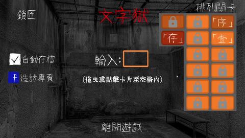 解密文字游戏,一场解密文字游戏的奇幻冒险之旅(图2)