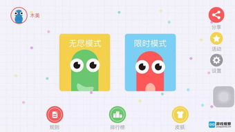 贪吃小蛇游戏,经典游戏背后的编程智慧与乐趣(图3)