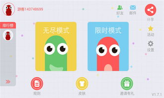 贪吃小蛇游戏,经典游戏背后的编程智慧与乐趣(图1)
