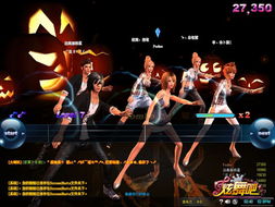 美女节游戏,魅力无限(图3)