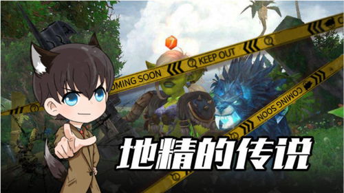 神秘事件游戏,神秘事件背后的惊悚真相(图1)