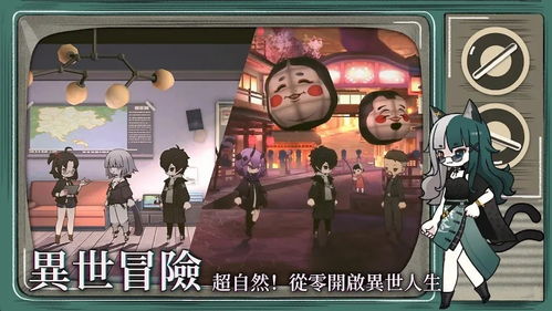 神秘事件游戏,神秘事件背后的惊悚真相(图3)