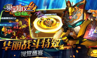 菠萝吹雪游戏,解锁神秘岛屿的奥秘(图1)