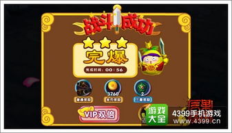 菠萝吹雪游戏,解锁神秘岛屿的奥秘(图2)