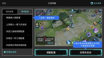 工口游戏安卓版下载,体验极致刺激！(图3)