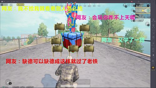 放地雷游戏,揭秘放地雷游戏的刺激与智慧(图3) 放地雷游戏,揭秘放地雷游戏的刺激与智慧(图3)