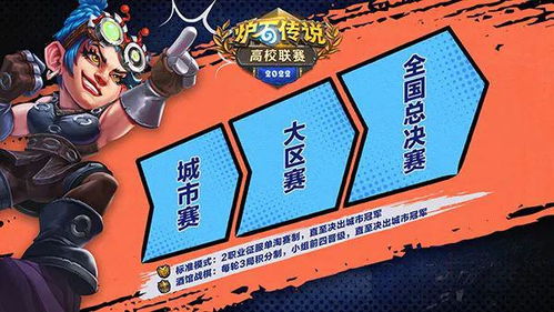 游戏比赛报名,激战巅峰!游戏比赛报名火热进行中(图1) 游戏比赛报名,激战巅峰!游戏比赛报名火热进行中(图1)