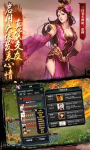 狙击小日本游戏手机版 (图1) 狙击小日本游戏手机版 (图1)