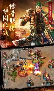 狙击小日本游戏手机版 (图2) 狙击小日本游戏手机版 (图2)
