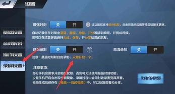 超级录屏高清录制 (图1) 超级录屏高清录制 (图1)