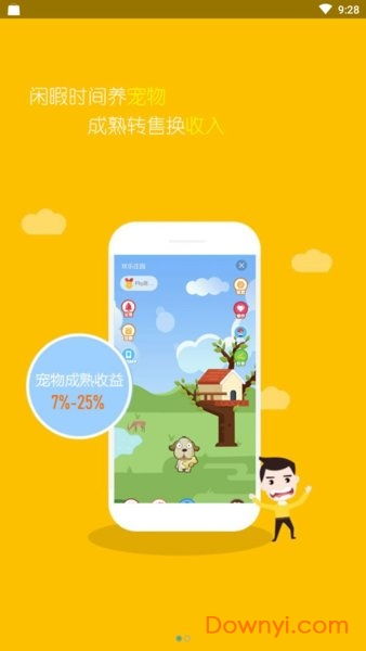 解压高手赚钱游戏 (图2)
