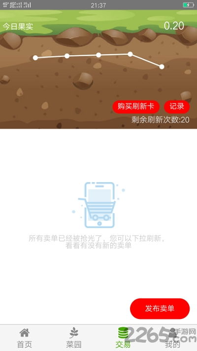 解压高手赚钱游戏 (图3)