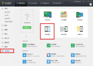 名利游戏安卓移植 (图2)