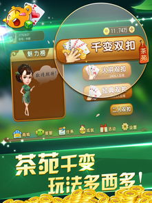 同城双扣游戏,智慧与策略的博弈盛宴(图2) 同城双扣游戏,智慧与策略的博弈盛宴(图2)