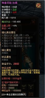 焱龙游戏,探索无尽奇幻世界(图1) 焱龙游戏,探索无尽奇幻世界(图1)