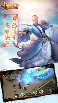 修罗场游戏,命运交织的生死较量(图1) 修罗场游戏,命运交织的生死较量(图1)