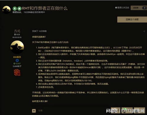 腾讯游戏被喷,行业反思何时休?(图2) 腾讯游戏被喷,行业反思何时休?(图2)
