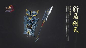 游戏武器特效,揭秘游戏中的视觉盛宴(图2) 游戏武器特效,揭秘游戏中的视觉盛宴(图2)