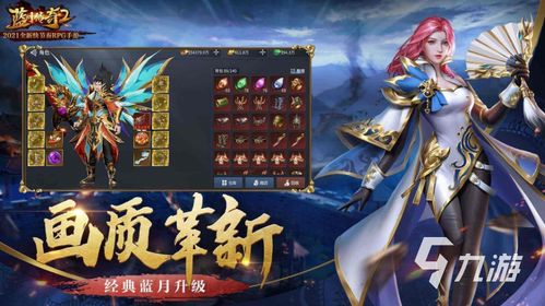 好玩的免费游戏大全,盘点好玩的免费游戏大全(图2) 好玩的免费游戏大全,盘点好玩的免费游戏大全(图2)