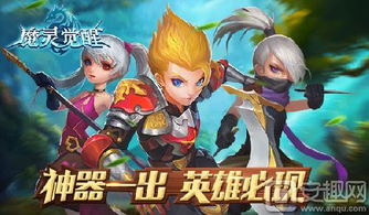 像样游戏,探索虚拟世界的无限魅力(图1)