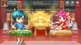 快指游戏,指尖上的竞技盛宴(图2)