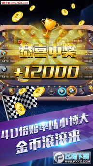 美高梅游戏开户,开启您的娱乐之旅(图2) 美高梅游戏开户,开启您的娱乐之旅(图2)