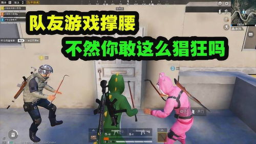 撑腰游戏,撑腰游戏竞技盛宴(图2) 撑腰游戏,撑腰游戏竞技盛宴(图2)