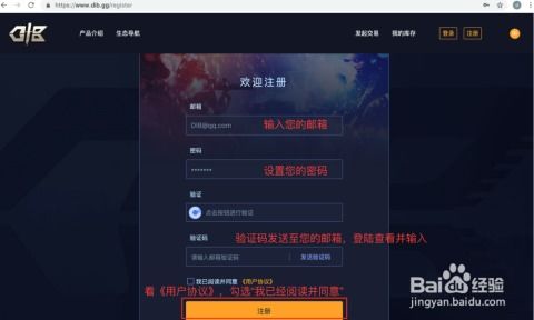 dib游戏,DIB游戏深度解析(图1) dib游戏,DIB游戏深度解析(图1)