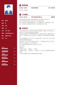 游戏公司简历游戏经历,从初学者到行业精英的蜕变之旅(图1) 游戏公司简历游戏经历,从初学者到行业精英的蜕变之旅(图1)
