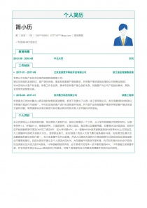 游戏公司简历游戏经历,从初学者到行业精英的蜕变之旅(图2) 游戏公司简历游戏经历,从初学者到行业精英的蜕变之旅(图2)