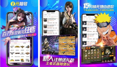 游戏租金,游戏行业背后的经济密码(图1) 游戏租金,游戏行业背后的经济密码(图1)