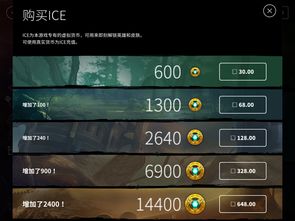 虚荣游戏充值,揭秘虚荣心背后的消费陷阱(图1) 虚荣游戏充值,揭秘虚荣心背后的消费陷阱(图1)