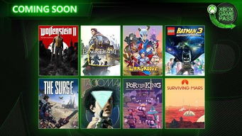 游戏xgp,Xbox Game Pass游戏库深度解析(图3) 游戏xgp,Xbox Game Pass游戏库深度解析(图3)