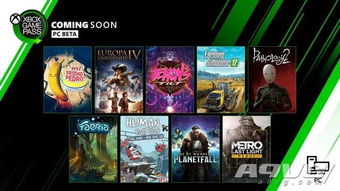游戏xgp,Xbox Game Pass游戏库深度解析(图2) 游戏xgp,Xbox Game Pass游戏库深度解析(图2)