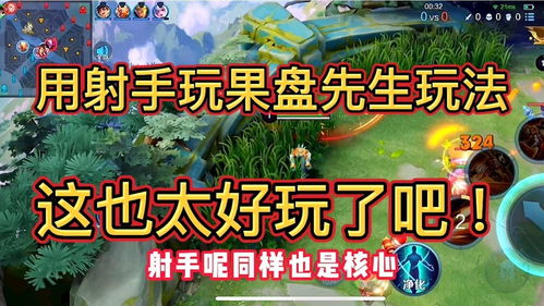 游戏有意,探索未知世界的游戏传奇(图2) 游戏有意,探索未知世界的游戏传奇(图2)