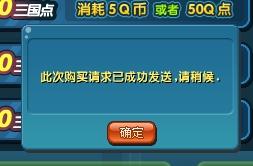 帮我买游戏,跟随“帮我买游戏”踏上游戏之旅(图1) 帮我买游戏,跟随“帮我买游戏”踏上游戏之旅(图1)