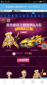 帮我买游戏,跟随“帮我买游戏”踏上游戏之旅(图3) 帮我买游戏,跟随“帮我买游戏”踏上游戏之旅(图3)