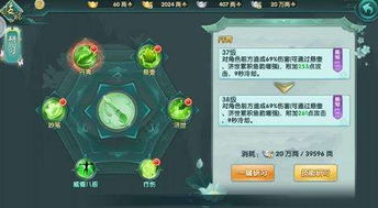 游戏小银子,游戏世界的财富传奇(图2) 游戏小银子,游戏世界的财富传奇(图2)