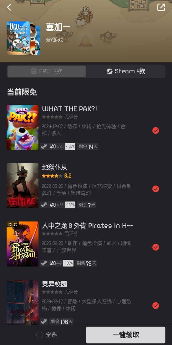 游戏what,揭秘What游戏背后的故事与魅力(图1) 游戏what,揭秘What游戏背后的故事与魅力(图1)