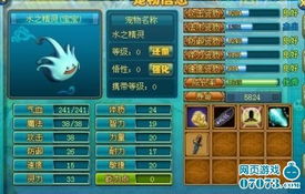 星期八游戏游戏,欢乐无限(图3) 星期八游戏游戏,欢乐无限(图3)