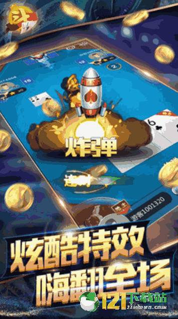 星期八游戏游戏,欢乐无限(图2) 星期八游戏游戏,欢乐无限(图2)