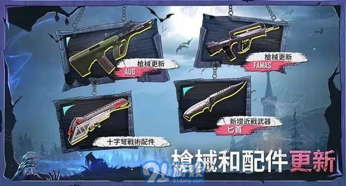 游戏全防,揭秘游戏中的完美防守之道(图2) 游戏全防,揭秘游戏中的完美防守之道(图2)
