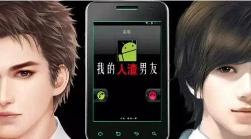三生三世橙光游戏真人,爱恨情仇演绎仙凡传奇(图3) 三生三世橙光游戏真人,爱恨情仇演绎仙凡传奇(图3)