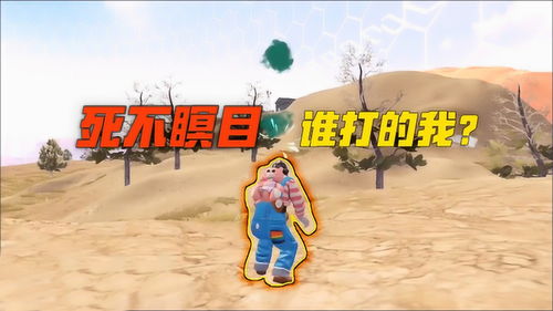 游戏咕咕叫,探寻神秘游戏世界的奇幻之旅(图2) 游戏咕咕叫,探寻神秘游戏世界的奇幻之旅(图2)