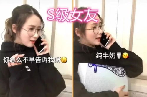 一打游戏女朋友就生气,揭秘女友生气背后的真相(图1) 一打游戏女朋友就生气,揭秘女友生气背后的真相(图1)